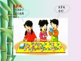 小學(xué)數(shù)學(xué)冀教版二年級下冊二 有余數(shù)的除法三課時課件
