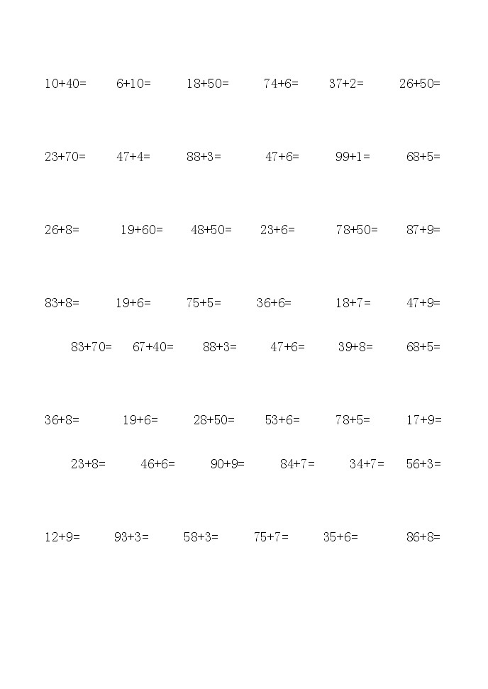 小学数学(1-6年级)口算练习题大全试卷02