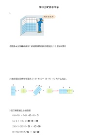 小学乘法运算定律测试题