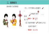 人教版二年级数学下册第2单元表内除法解决问题练习课优质教学课件