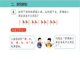 人教版二年级数学下册第6单元余数的除法解决问题第2课优质教学课件