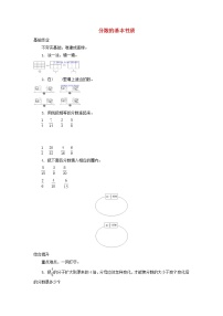 小学数学1.小数的意义和读写法综合与测试课后作业题