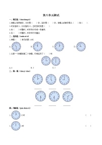 小学数学北师大版一年级上册八 认识钟表综合与测试精品单元测试课后复习题