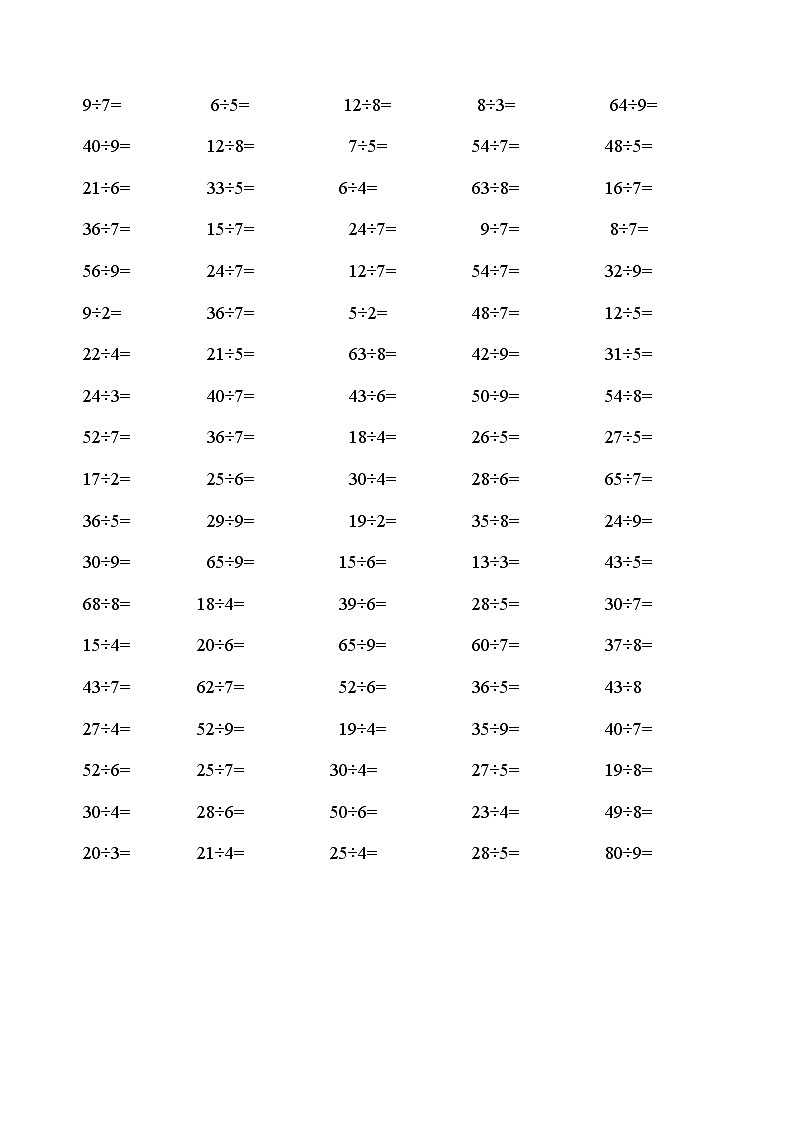 二年级数学下册有余数除法口算练习03