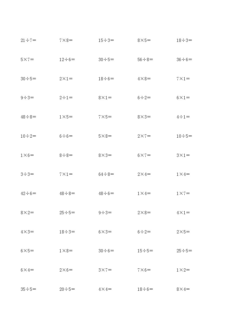 人教版二年级数学下册乘除法口诀专项练习题01