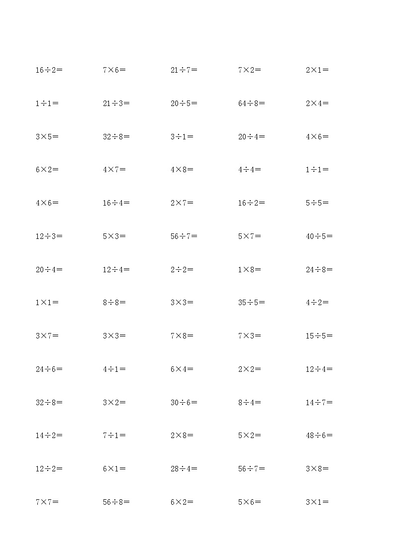 人教版二年级数学下册乘除法口诀专项练习题02