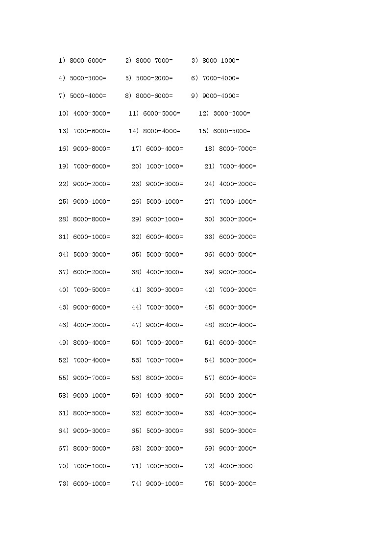 人教版二年级数学下册暑假整千数的减法口算练习题100道01