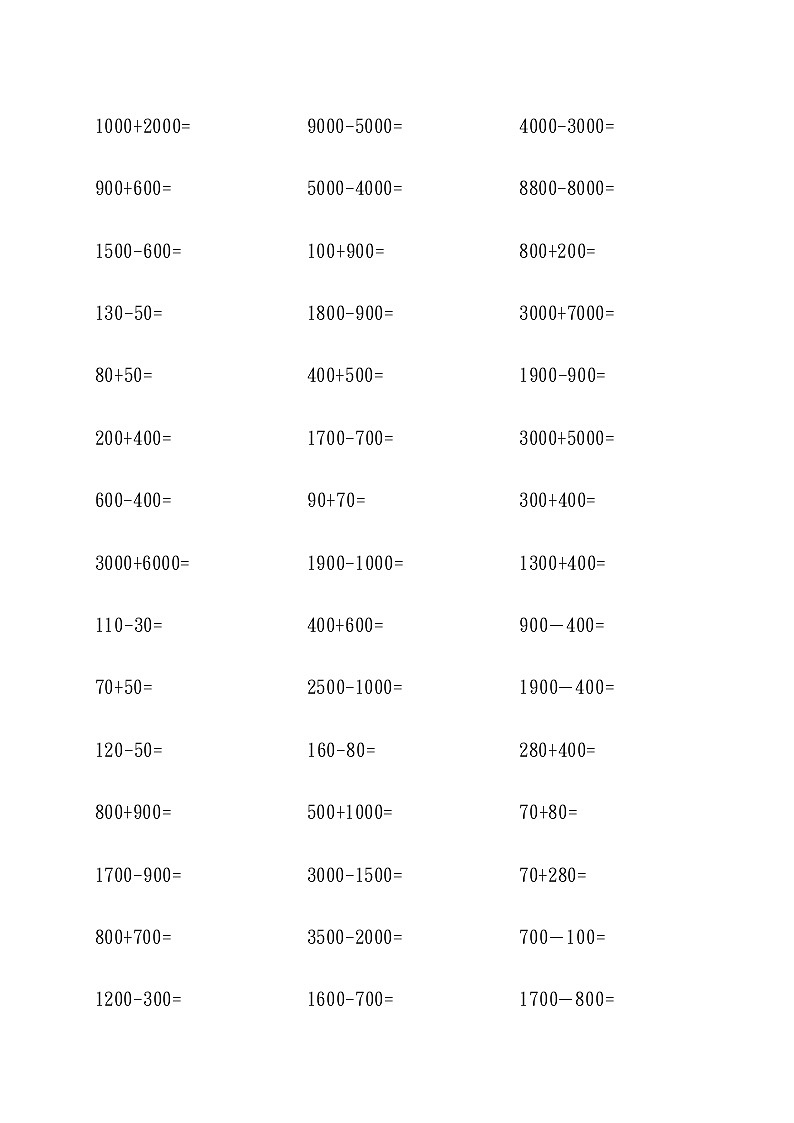 人教版二年级数学下册整十、整百、整千数加减法口算练习大全01