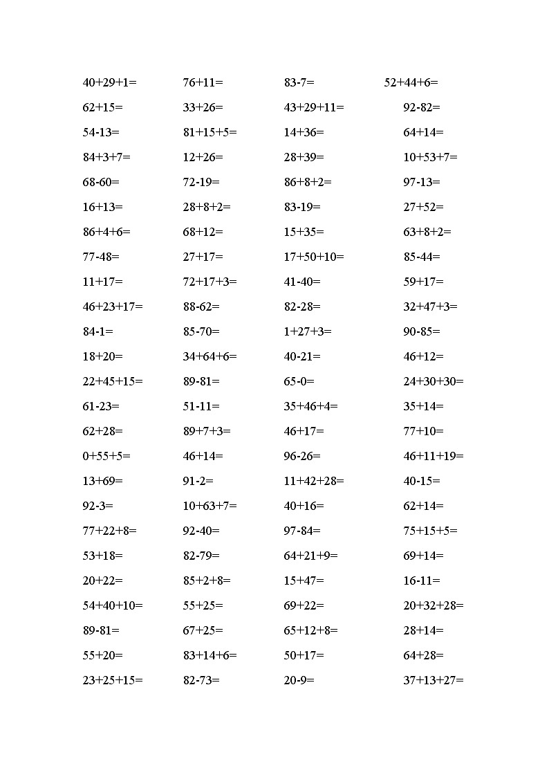 人教版数学二年级下册100以内加减法口算题600道02