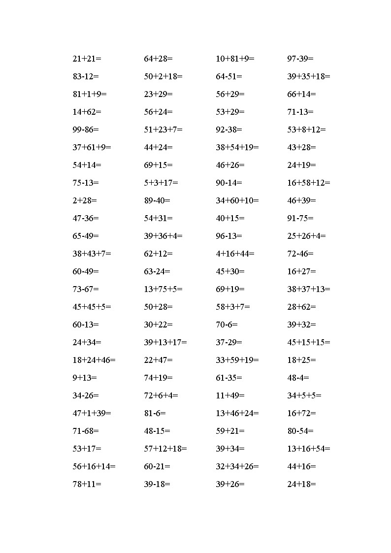 人教版数学二年级下册100以内加减法口算题600道03