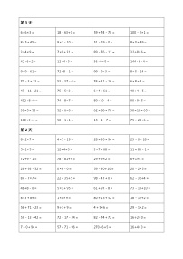 二年级数学下册加减乘除混合口算练习400道