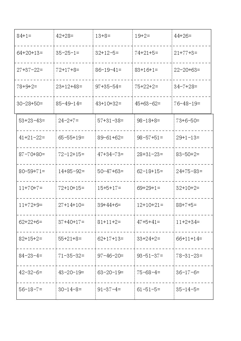 二年级数学下册加减混合运算口算大整理 试卷02