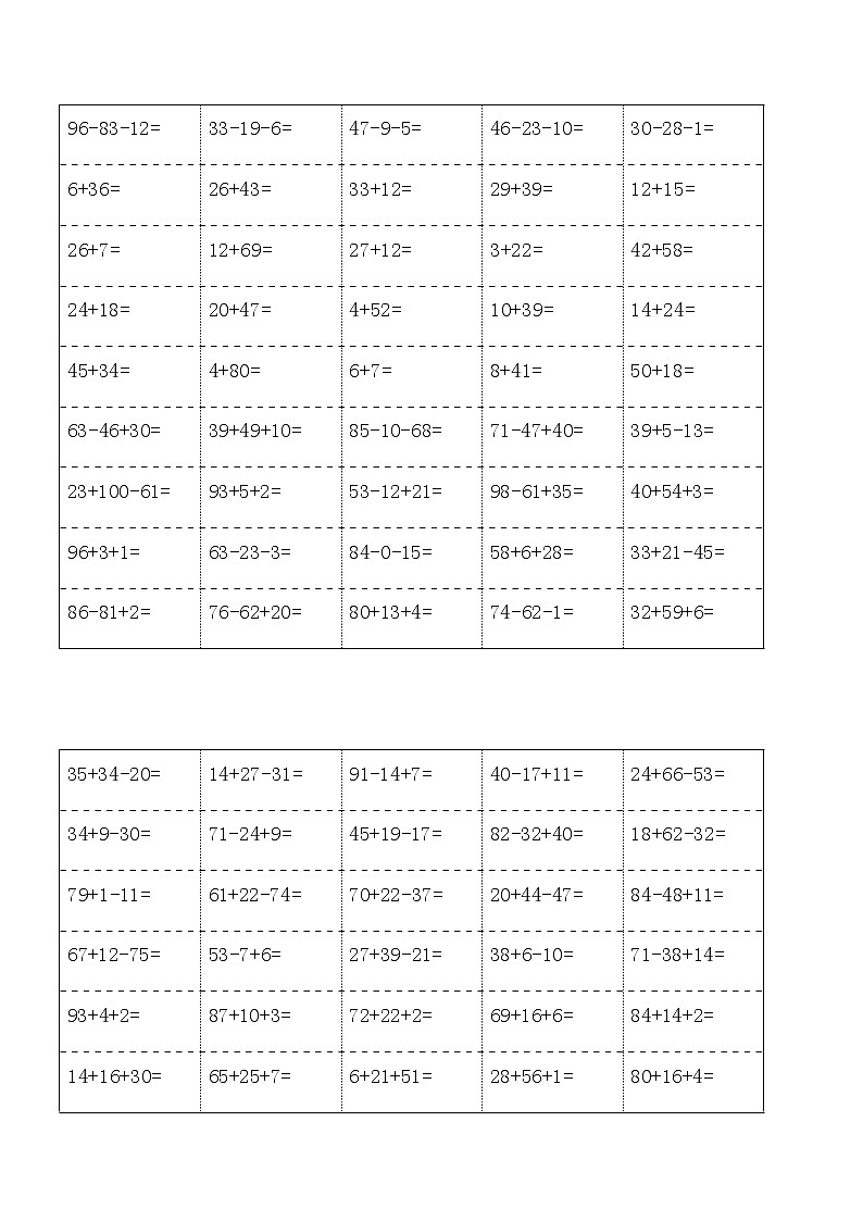 二年级数学下册加减混合运算口算大整理 试卷03