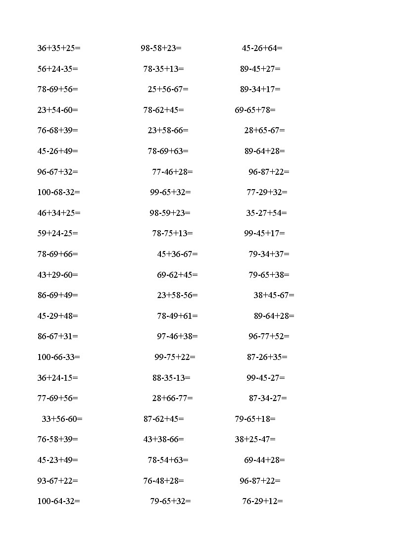 人教版二年级数学下册100以内加减法混合运算200题第1页
