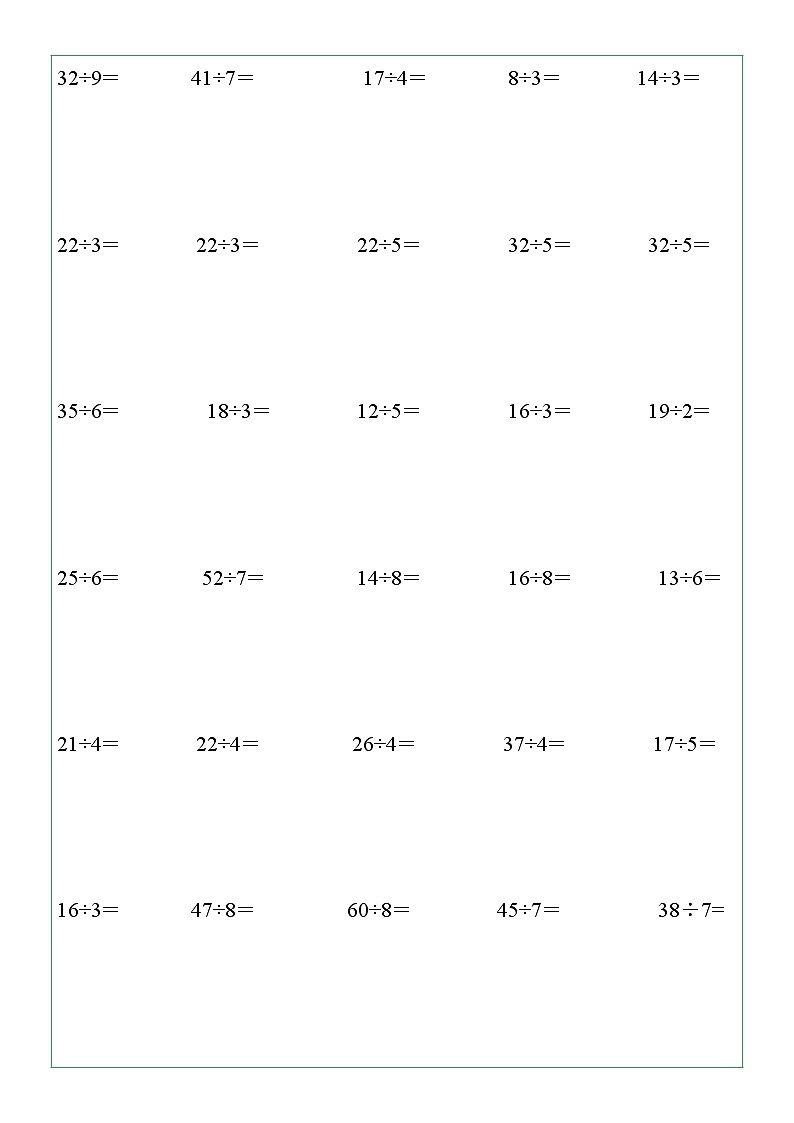 人教版二年级数学下册有余数除法竖式计算+混合运算专项训练题第2页