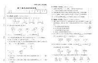 人教版数学试卷5年级下册单元期中期末含答案PDF版