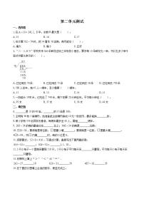 苏教版四年级上册二 两、三位数除以两位数单元测试当堂检测题