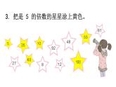 【教材習題課件】五年級數(shù)學下冊第2單元因數(shù)和倍數(shù)  練習二至練習四（43張PPT）人教版