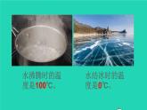 六年级数学下册第1单元负数第1课时负数的初步认识课件