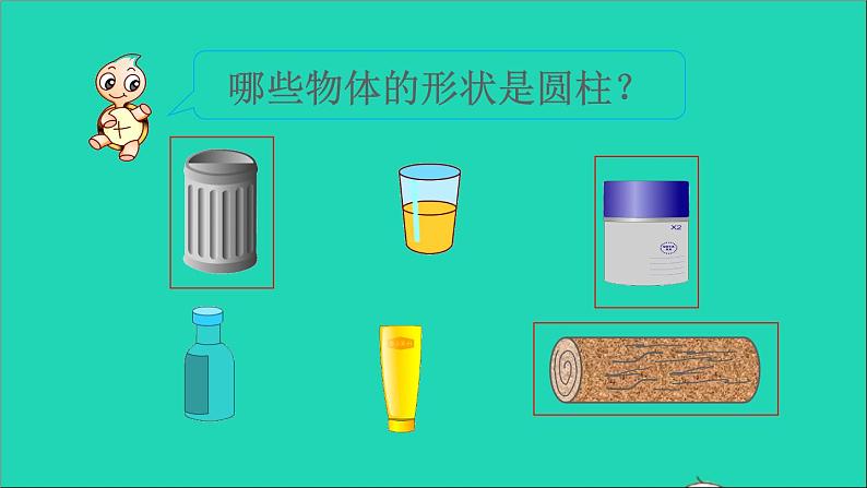 六年级数学下册第3单元圆柱与圆锥1圆柱第3课时圆柱的表面积1 课件02