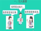 六年级数学下册第6单元整理和复习3统计与概率第3课时可能性课件