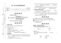 二年级数学下册试卷（单元+月考+期中+期末）含答案PDF（北师大版）