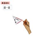 2年级下册数学北师大版第六单元 认识图形 第1课时 认识角（1）  课件PPT