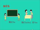 四年級數(shù)學(xué)下冊 五小數(shù) 1小數(shù)的意義課件西師大版