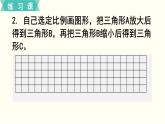 人教版數(shù)學(xué)六下 練習(xí)十一 比例（4）PPT課件