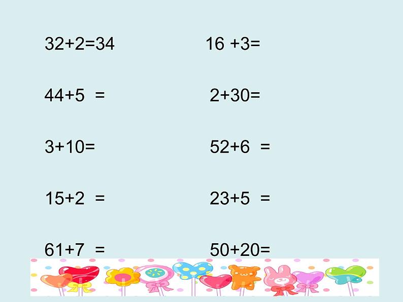 2021春浙教版 一年级下册数学课件-3.15 不进位加法(共40张PPT)04