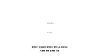 小学数学人教版五年级下册5 图形的运动（三）课文内容ppt课件