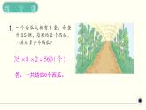人教版數(shù)學(xué)三下 4.3.3 兩位數(shù)乘兩位數(shù)練習(xí)課 精品課件