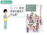 二年级数学人教版下册课件第6单元第2课时  有余数的除法（2）