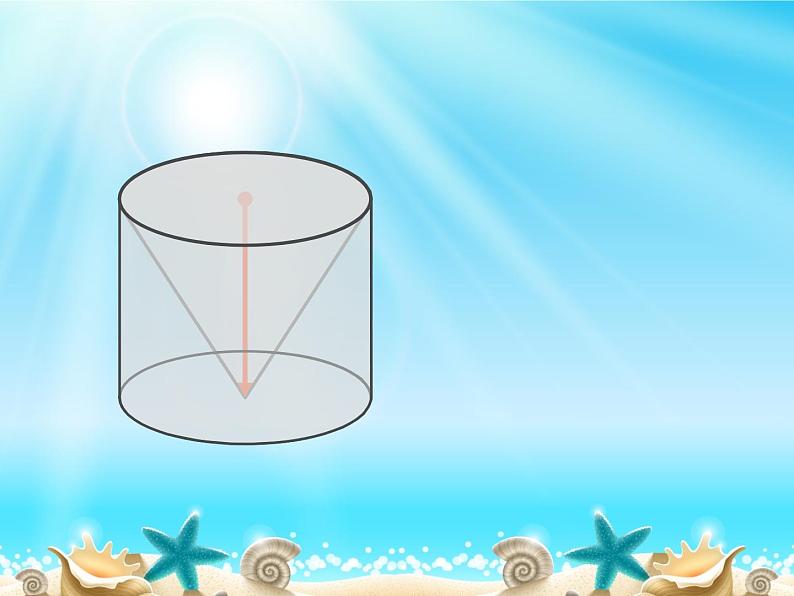 六年级数学下册课件-3.2.2 圆锥体积公式的推导64-人教版(共44张PPT)第6页
