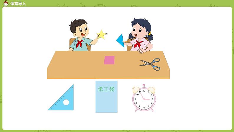 苏教版二年级数学下册 第7单元 角的初步认识（PPT课件）03