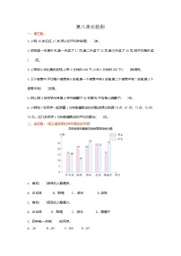 小学数学人教版四年级下册8 平均数与条形统计图综合与测试单元测试课后复习题