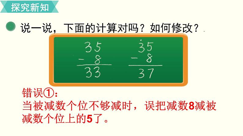 阅览室PPT课件免费下载05