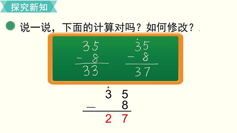 阅览室PPT课件免费下载07