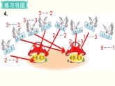二年级北师大数学下第一单元  除  法 练习一