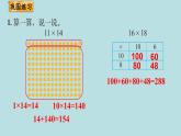 三年级北师大数学下第三单元  乘法  练习三