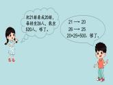 三年级北师大数学下第三单元  乘法  第4课时 电影院 课件