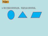 三年级北师大数学下第五单元  面积  练习四