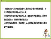 人教版教学二年级上册 第1单元  长度单位 .第一课时 厘米的认识课件