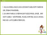 人教版教学二年级上册 第3单元  角的初步认识 第三课时 锐角的初步认识课件