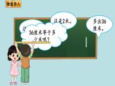 小数的意义（二）PPT课件免费下载