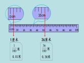 小数的意义（二）PPT课件免费下载