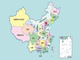 五年级北师大数学下册 数学好玩  第1课时  “象征性“长跑课件