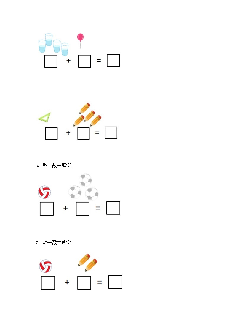 人教版数学一年级上册应用题及解析：类型一 《10以内加法应用题》02
