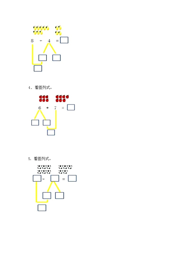 人教版数学一年级上册应用题及解析：类型二《20以内进位加法应用题》02
