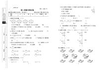 二年级数学试卷：周考+月考+单元+期中+期末+答案PDF（北师大版）